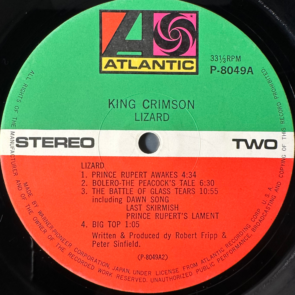 King Crimson ‎– Lizard (Япония 1972г.)