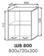 ШВ 800 Стелла Эбони