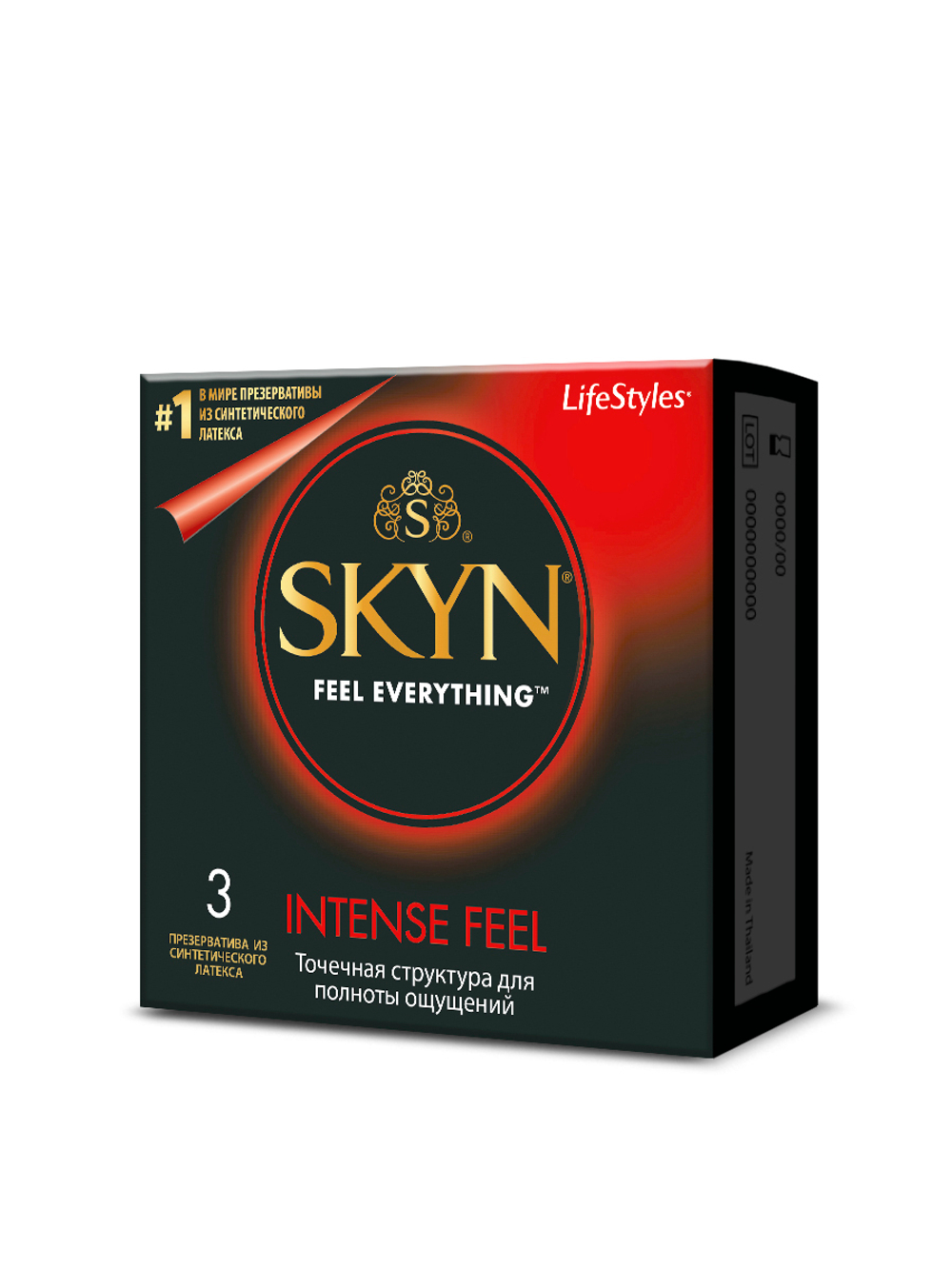 Презервативы безлатексные SKYN Intense Feel Точечная стуктура, 3 шт