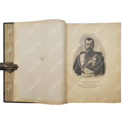 Отечественная война (1812-1912). Р. Голике и А. Вильборг, 1911.