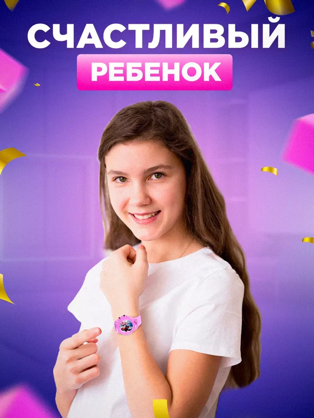 Часы наручные