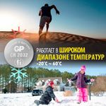 Батарейки литиевые GP Lithium CR2032 "таблетки, дисковые, кнопочные" КОМПЛЕКТ 20 шт., блистер, CR2032-2CRU20