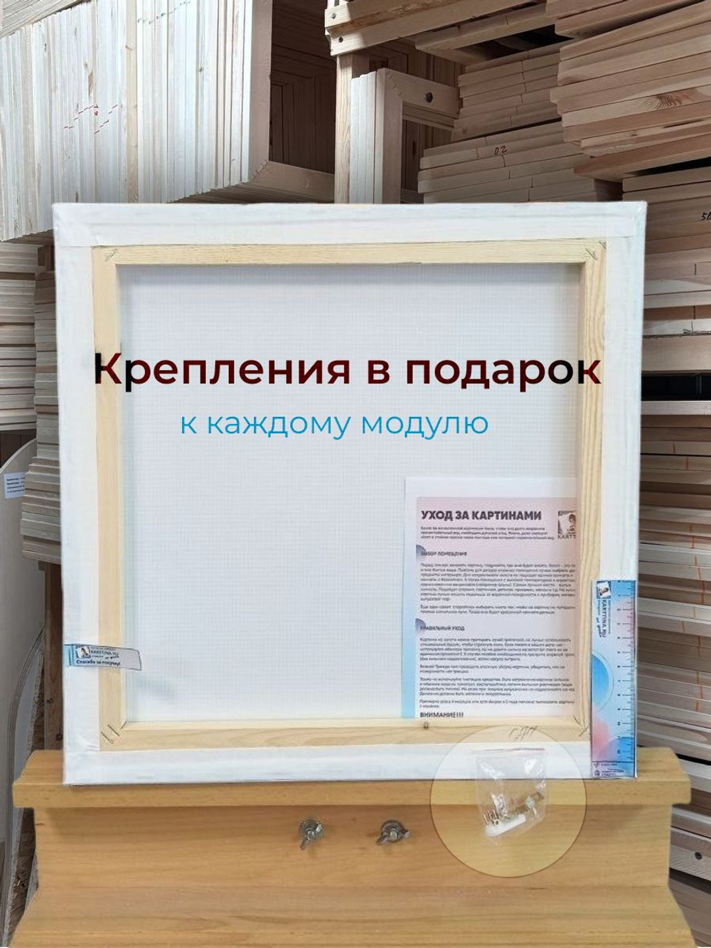 "Миры Warhammer", 40 см х 40 см