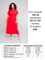Платье длинное летнее из хлопка и вискозы жатка