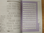 Graded Chinese Reader 500-book with MP3 download online