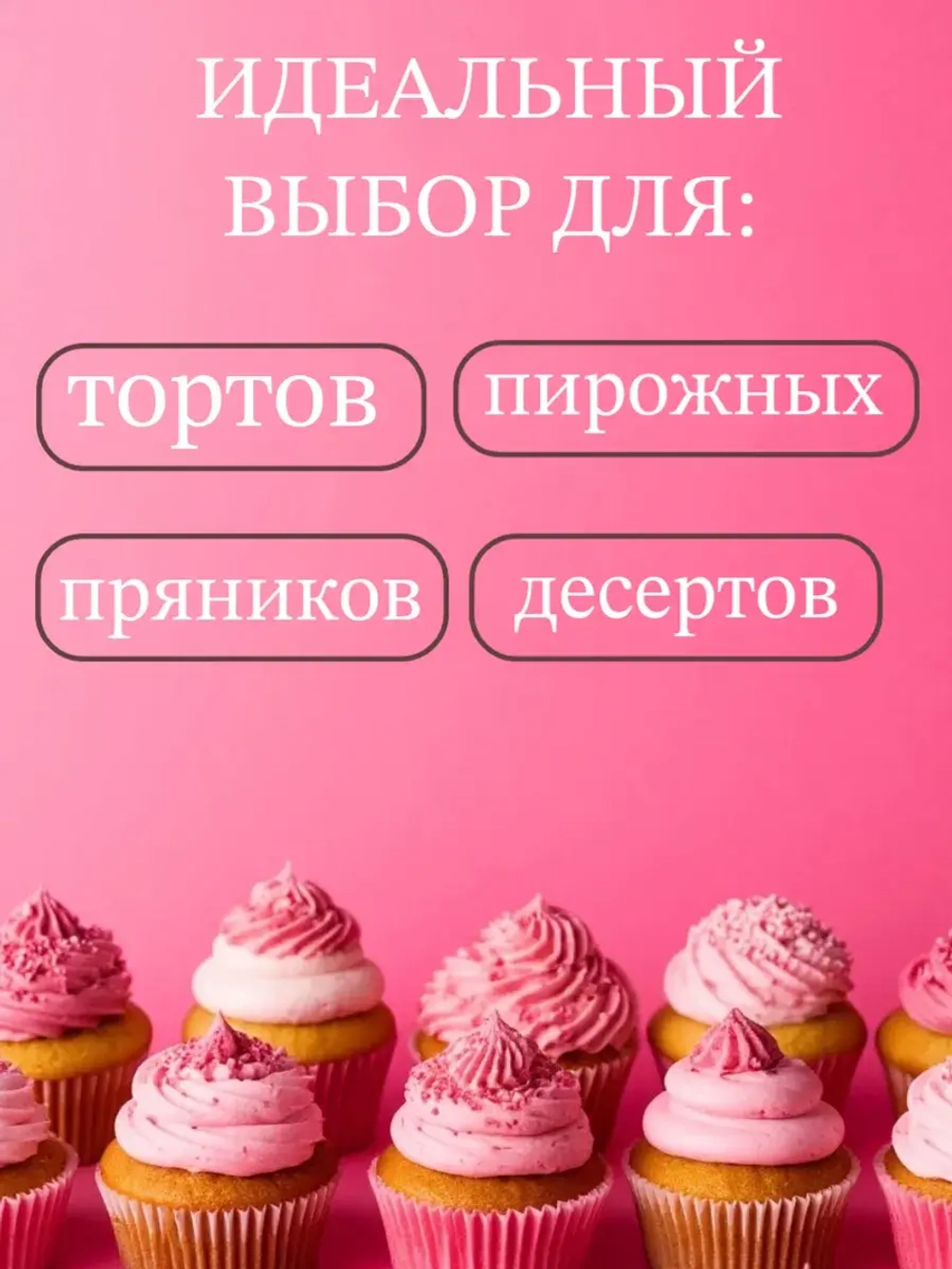 Подложка для торта усиленна 24 см ,20 шт.
