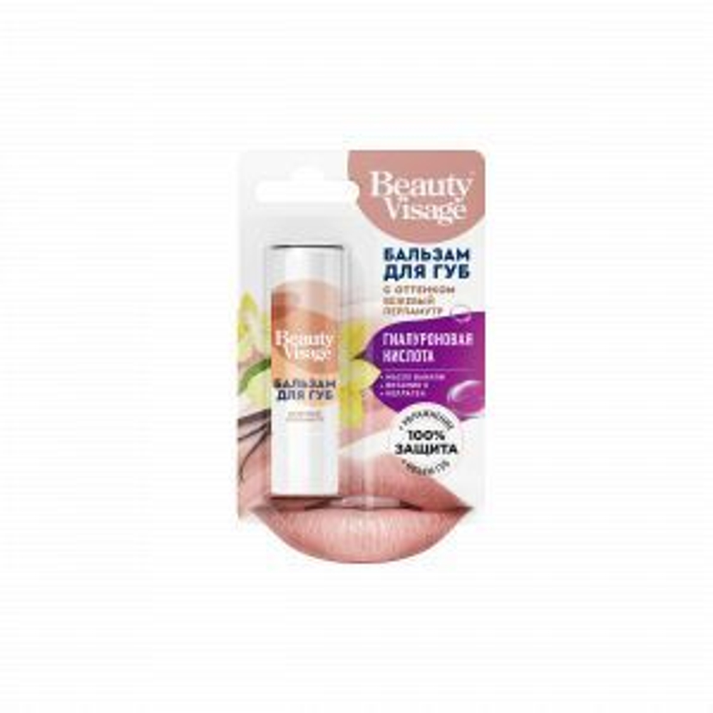 Фитокосметик Бальзам для губ с оттенком бежевый перламутр «Beauty Visage» 3,6г