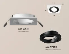 Точечный светильник Techno Spot XC7631081 Ambrella