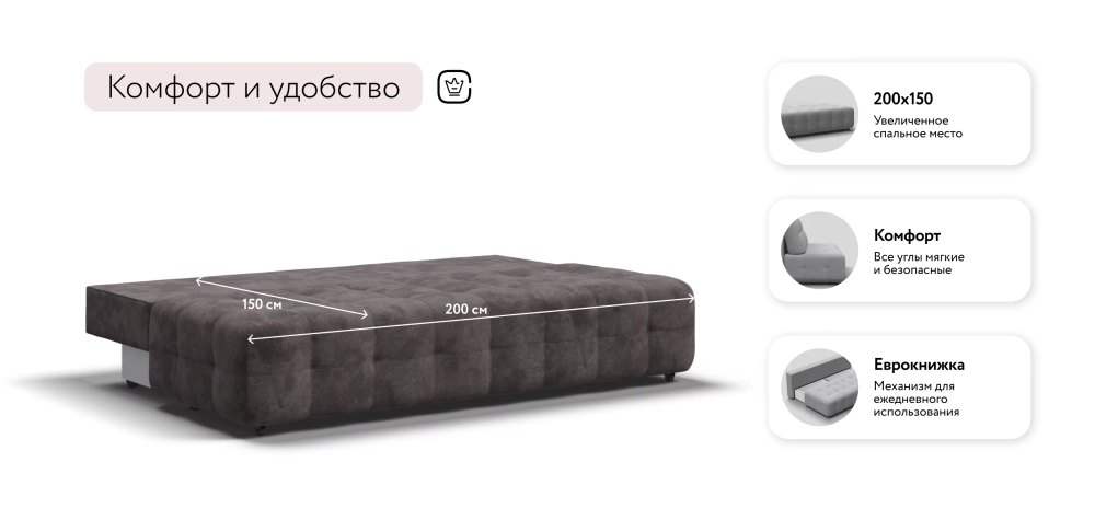 Диван Босс Мини Велюр Алькантара серый