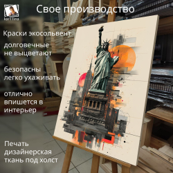 Картина на стену "Гламур" 50х70см 1шт.