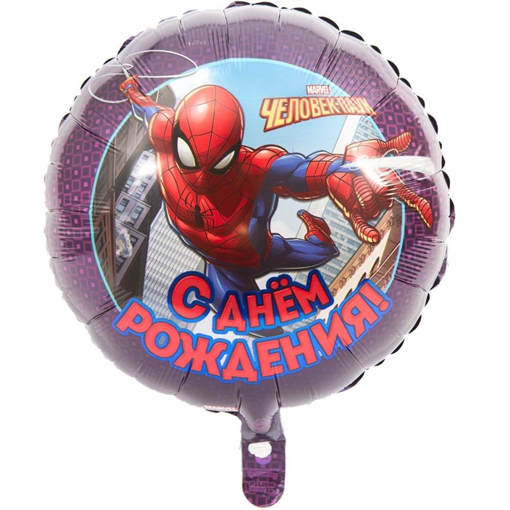 Шар Круг "С Днем Рождения Человек-Паук" 45 см