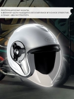 Шлем Roof Rover White S