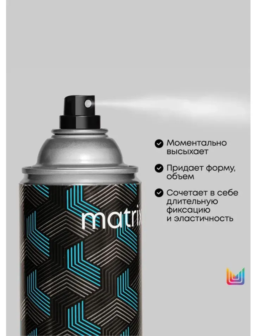 МХ ВВ ЭКСТРА ФУЛЛ ЛАК-СПРЕЙ, 500МЛ ( E3864000 )