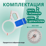 Компас Москомпас жидкостный Модель 2R