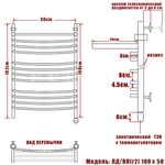 Полотенцесушитель Электрич. Ника ЛД (Г2) ВП 100/50 правый тэн, шт