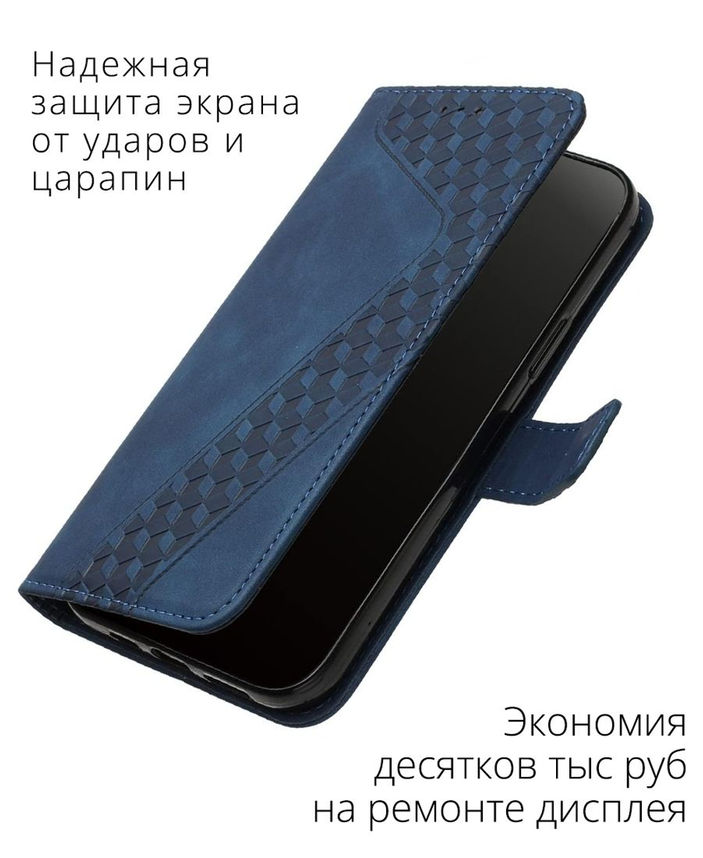 Кожаный чехол-книжка для XIAOMI REDMI NOTE 10 / 10S и POCO M5s с отделом для наличных, 3 слотами для карт и подставкой