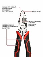 Плоскогубцы P.I.T. комбинированные, 200 мм HPLP01-0200