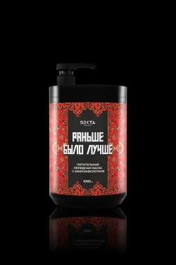Hair Sekta Питательная липидная маска для волос с аминокислотами «Раньше было лучше», 1050 мл