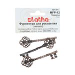 Подвеска для бижутерии ключ 2x6.8 см, 3 шт, под медь, Zlatka MFP-12