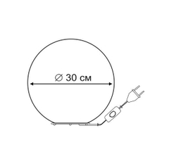 Настольная лампа Arte Lamp Sphere A6030LT-1WH