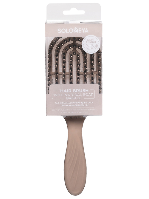 Solomeya Hair Brush with natural boar bristle расческа массажная для волос с натуральной щетиной