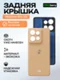 Задняя крышка для Motorola S50 5G золотая (Gold) без стекла камеры