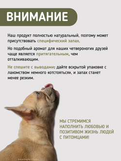 Хвостики бычьих семенников — лакомство для собак, 100 грамм