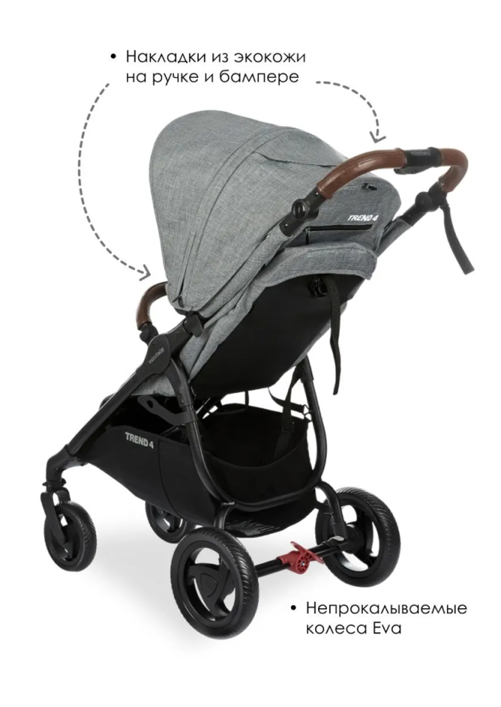 Коляска прогулочная Valco Baby Snap 4 Trend, Grey Marle