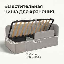 Кровать детская Камелия с подсветкой с сенсорной кнопкой