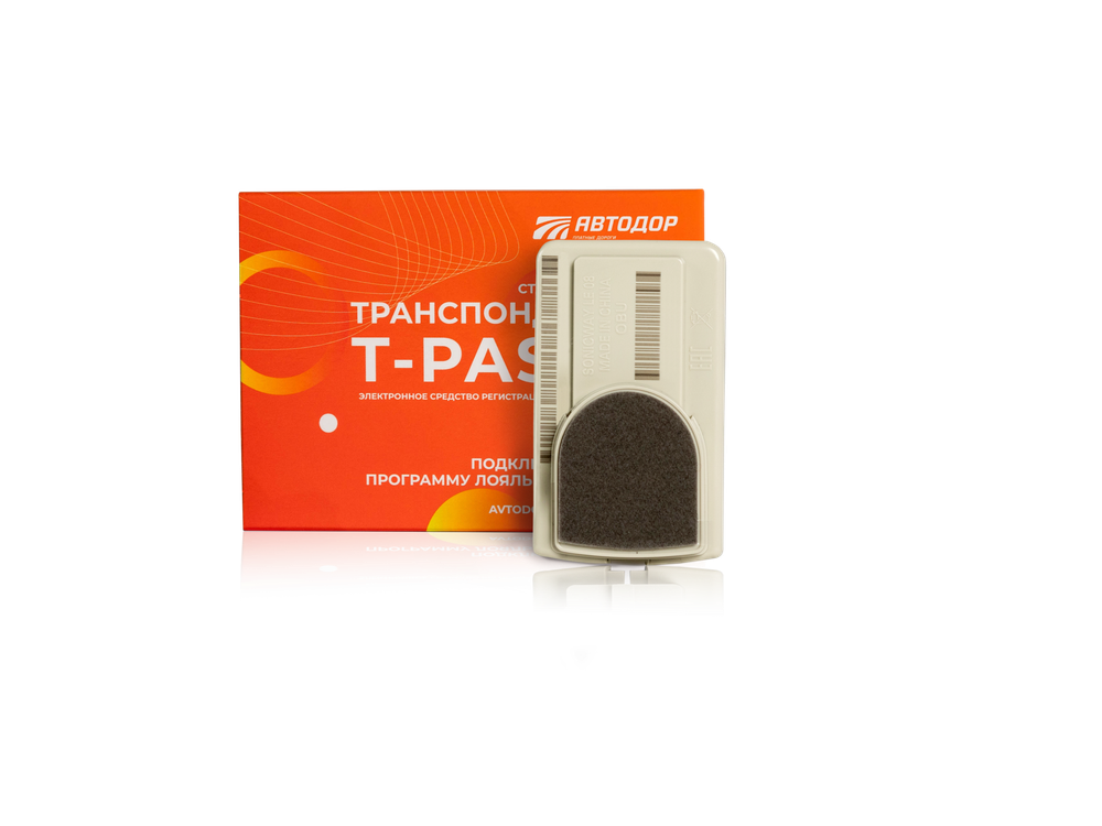 Транспондер Автодор T-pass серии «Стандарт SONICWAY»