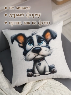 Подушка декоративная 40х40 с ярким мультяшным принтом