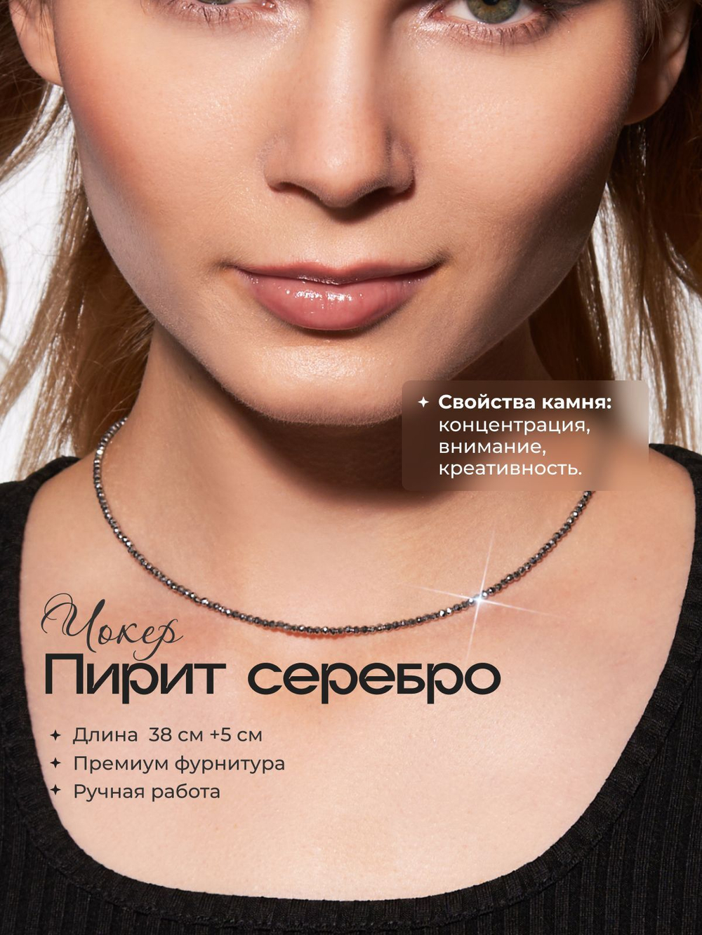 Чокер на шею женский, из голубого агата - сапфирина, бижутерия