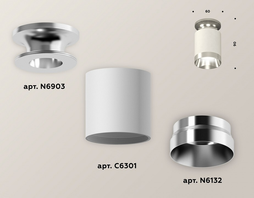 Накладной светильник Ambrella Light XS XS6301141