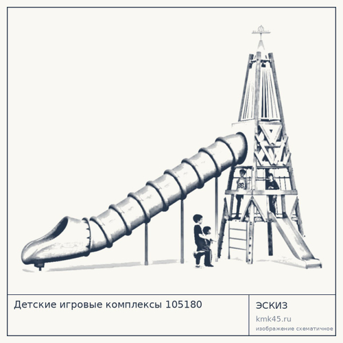 Детские игровые комплексы 105180 — от 72 000 ₽