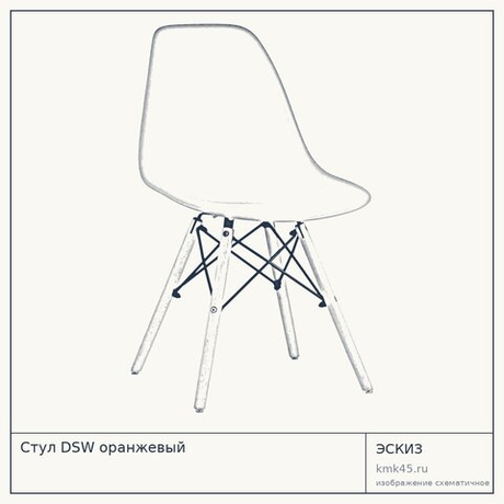 Стул DSW оранжевый