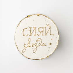 Бенто торт 400 гр (№50)
