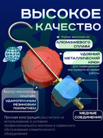 Манометрический коллектор одновентильный WK-467-GH высокого давления SAE 1/4"
