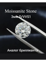 Серьги с муассанитами