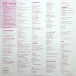 Arabesque / Radio Arabesque (LP)