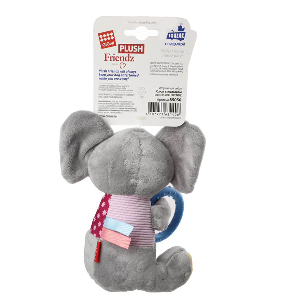 85050 Игрушка для собак Слон с кольцом 17 см, серия PLUSH FRIENDZ, Gigwi
