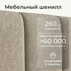 Кровать детская Камелия с подсветкой с сенсорной кнопкой