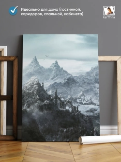 Модульная картина Skyrim, 150х70см