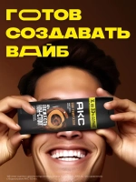 AXE Дезодорант для мужчин "DARK TEMPTATION" 150мл