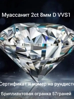 Кольцо
