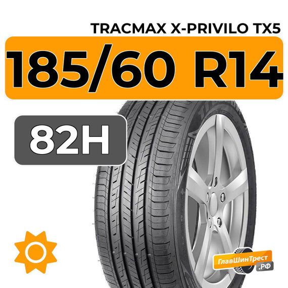 Tracmax X-Privilo TX5 185/60 R14 82H