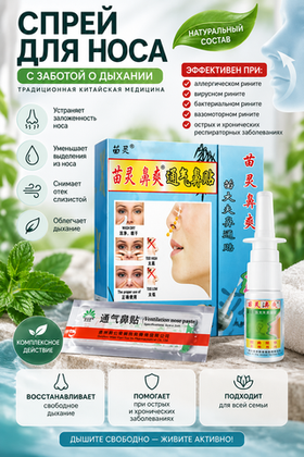 Свободное дыхание