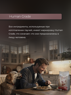 НАБОР Консервы DELISH Super Premium для кошек (суп) с говядиной и овощами - 10 шт х 80 гр
