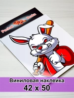 Наклейка - Заяц с битой