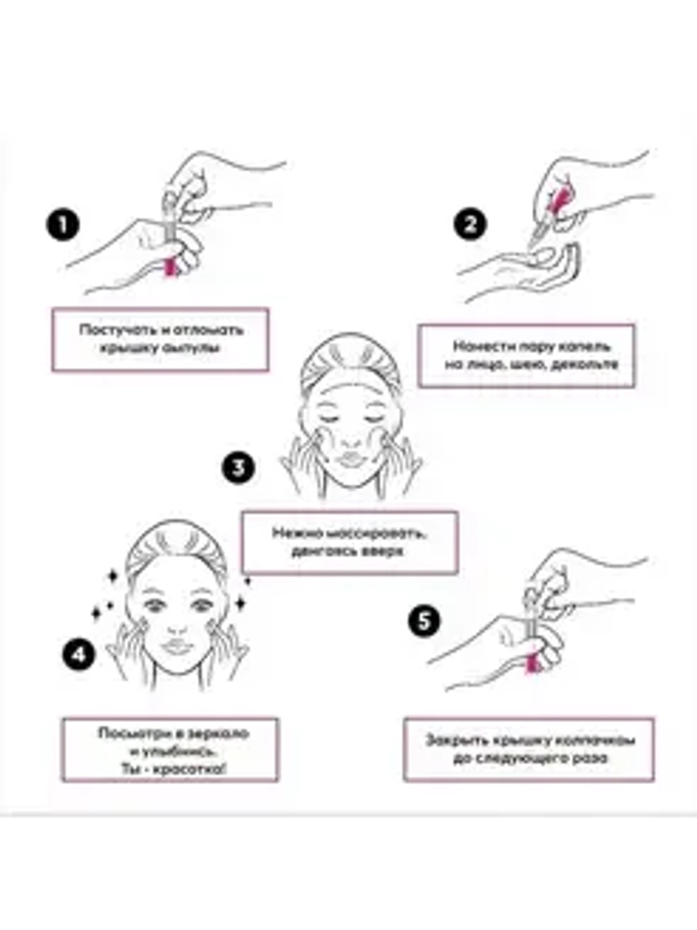 Сыворотка для коррекции признаков старения и мимических морщин | BIOHYALUX НА INSTA-REJUVENATION SERUM 30х1,5 мл