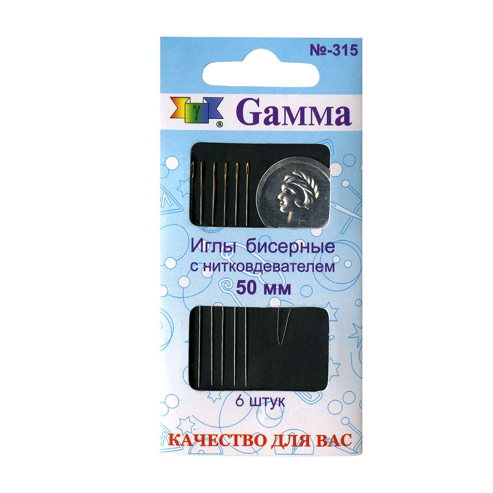 Иглы ручные бисерные ⌀0.4 мм, 50 сталь, 6 шт, с нитковдевателем, Gamma N-315